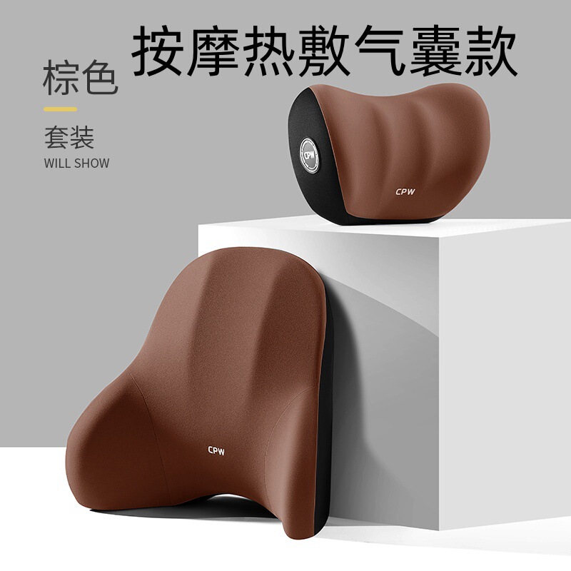 气动按摩腰部电动加热头枕记忆棉车载座椅颈部颈椎热敷腰靠气囊枕|undefined