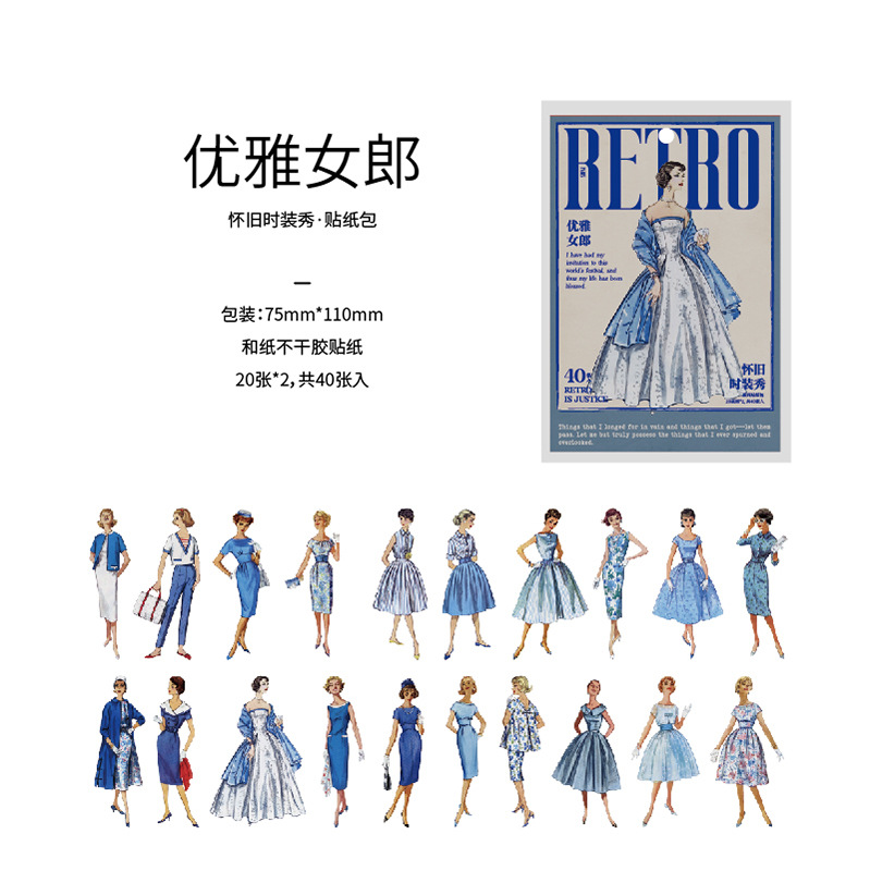 Crepúsculo pegatinas paquete nostálgico desfile de moda serie nostálgico retro personaje diario DIY material pegatinas 8