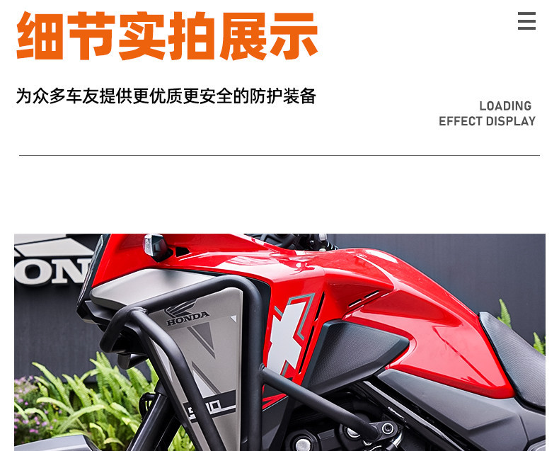 Suitable for Honda Nx500: Protective Bars, Crash Bars, Surround Bars, Rear Rack, Tail Box Rack, Main Stand Rack, Large Support Frame Modification