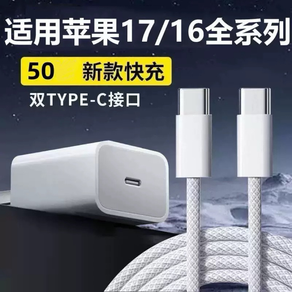 [Tesco] 120 cabeza de carga súper rápida para cargador de teléfonos móviles Huawei / Honor Certificación 3C