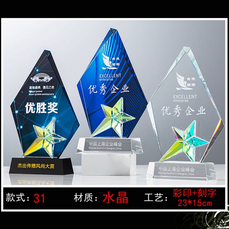 Trofeos de cristal personalizados creativos de metal pentagonal Reunión anual de empleados competición deportiva premios nuevas medallas de madera