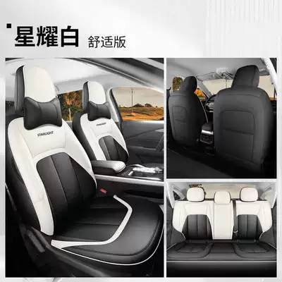 2024 Wuling Starlight Seat Cover: Modelə uyğun (Original) oturacaq örtükləri - star-white-comfort-edition-starlight-special-five-seater-full-surround