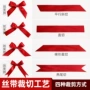 跨境编织定制包装丝带