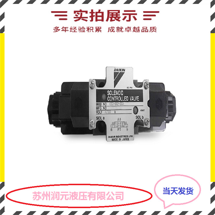 台湾KOMPASS康百世电磁阀D5-03-2B12B-D15 欢迎询价