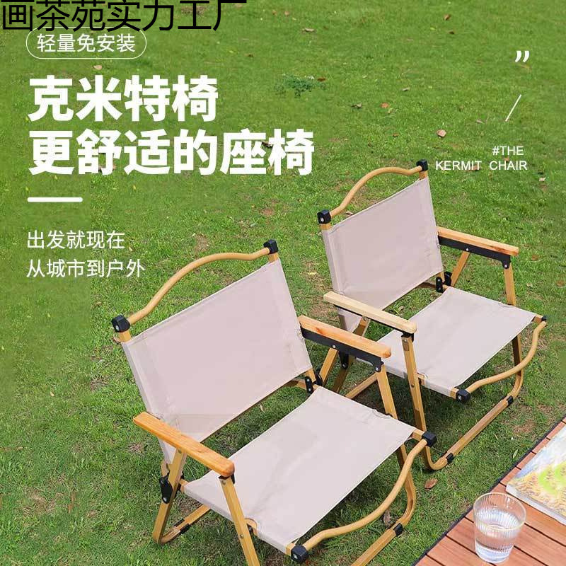 新しい通気性折りたたみ椅子通気性ムーンチェア屋外家庭用耐久性のある高品質二層生地釣り椅子スケッチ|undefined