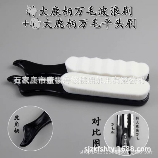 批发鹿角形万毛刷文玩核桃金刚星月菩提抛光刷子包浆护理清洁保养