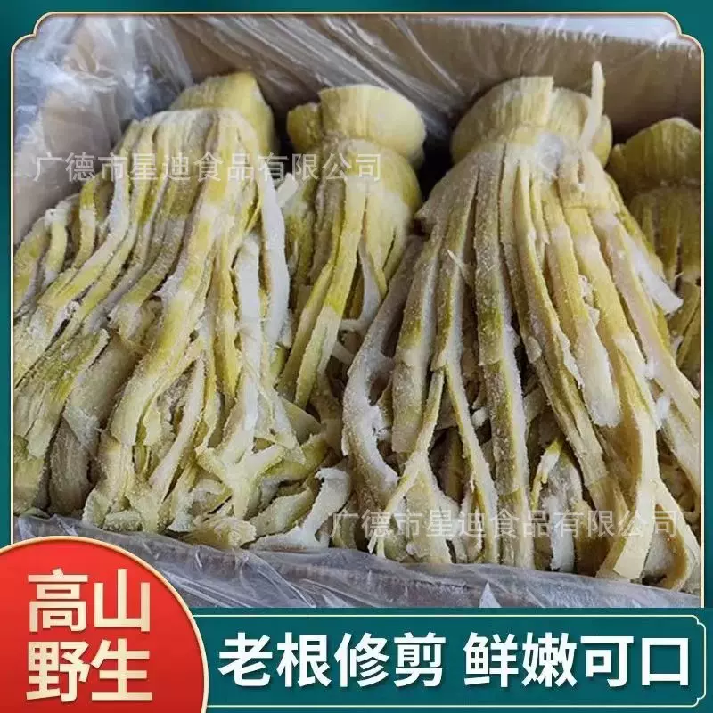 天竹岭优质扁尖笋丝皖南特产盐渍笋半干湿干货竹笋竹咸扁尖丝