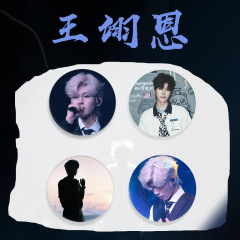 EN个人吧唧 王翊恩头像 马口铁徽章 镜子钥匙扣 包包挂件配饰礼物
