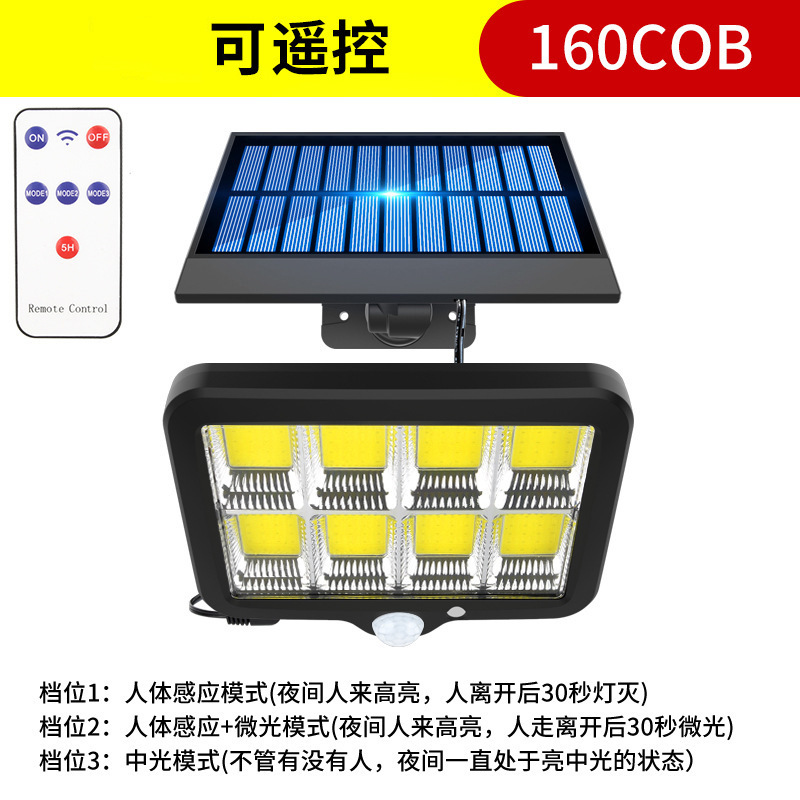 Lámpara de paisaje impermeable al aire libre lámpara de emergencia lámpara de calle solar COB lámpara de jardín lámpara de pared dividida inducción del cuerpo humano
