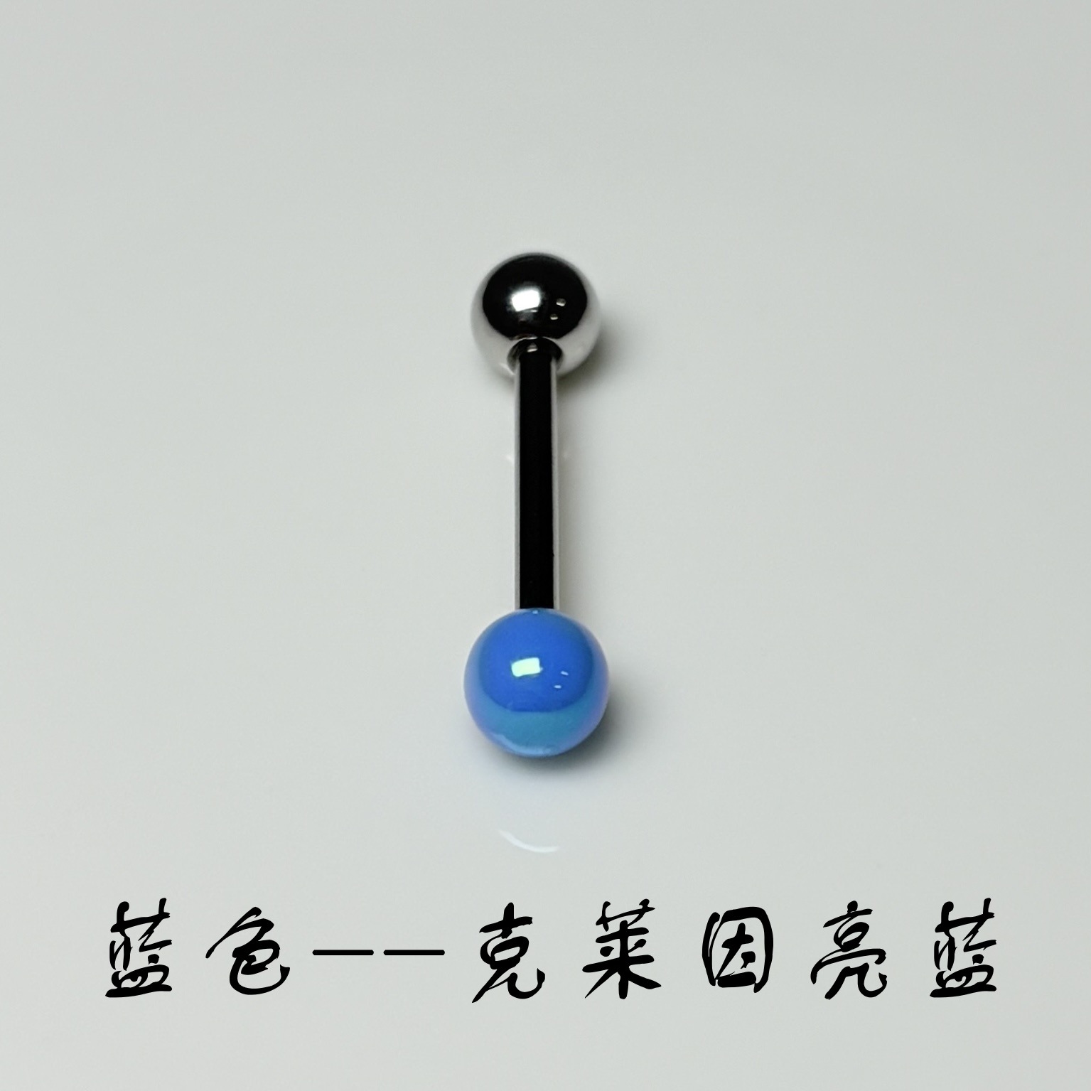 Labret piercing jewelry detail image