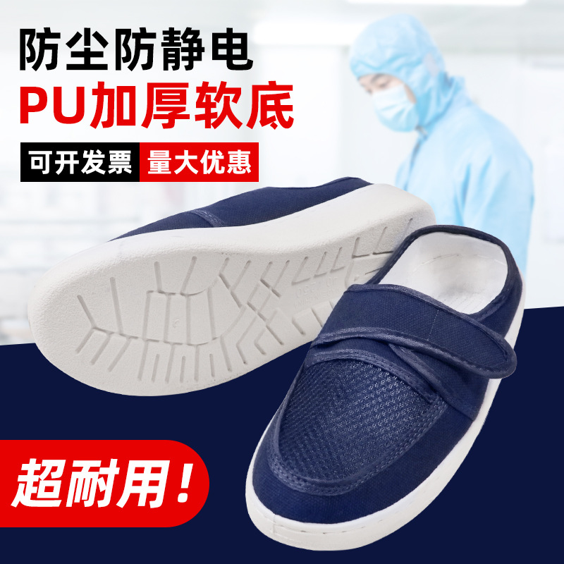 anti-static polyurethane non-slip shoelaces made of mesh with velcro