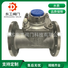 304���P䓷��mˮ�� ���P�����ʽ���mˮ�� �ɲ�ʽˮ��DN50 65 80