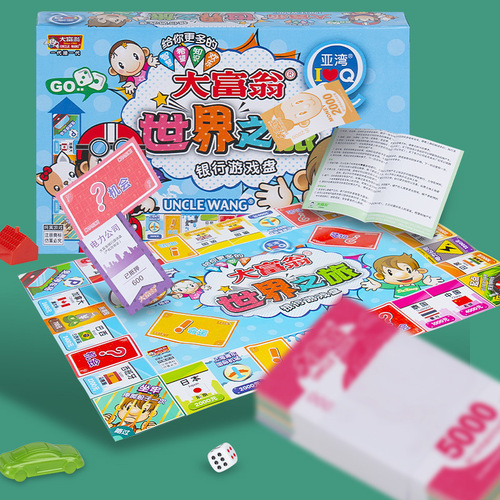 Official Q-version Monopoly Mini Game Board for Children - China and World Tour Desktop Game Board Toy for Wholesale