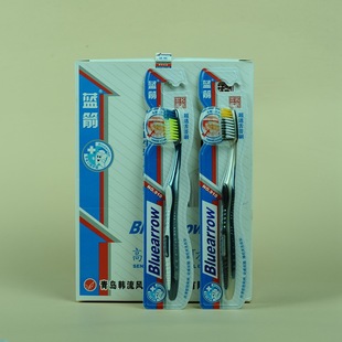 Saturday daily necessities toothbrush wholesale Blue Arrow 910(30 PCs/box) cross-shaped medium soft hair adult toothbrush