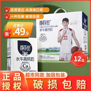 �ٷ���ˮţ�̸��}��200ml*12�ЌW����ͯ����̰ٷ���ٷ���Ş��