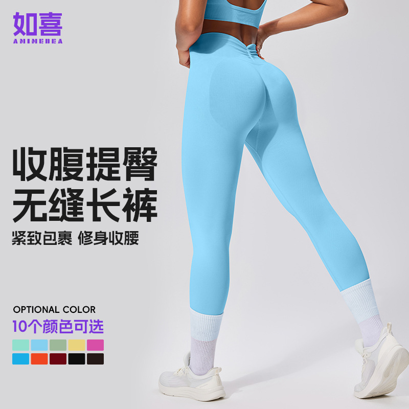 European and American Seamless High-Waisted Cropped Pants with Ruched Butt-Lifting Design, Women's Yoga Leggings, Sports Tights, Exclusively for Cross-Border Sales