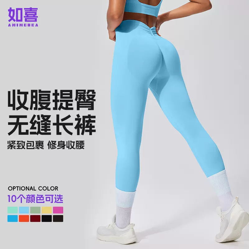 欧美无缝高腰九分裤抽褶提臀健身裤女瑜伽长裤运动紧身裤