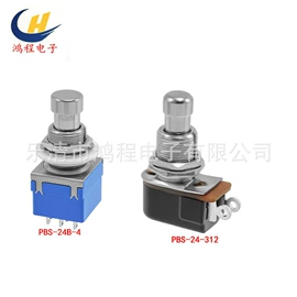 船型开关;音视频插座;按钮开关
