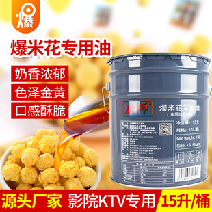 �V�����׻�������15L����ζ�˹�����ӰԺktv���ñ��׻�ԭ�������l