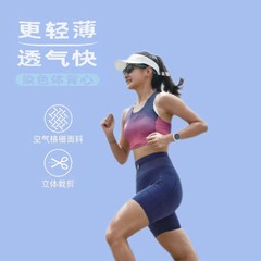 【短款背心】女压胶短款背心跑步吸汗透气速干显瘦无袖马拉松运动