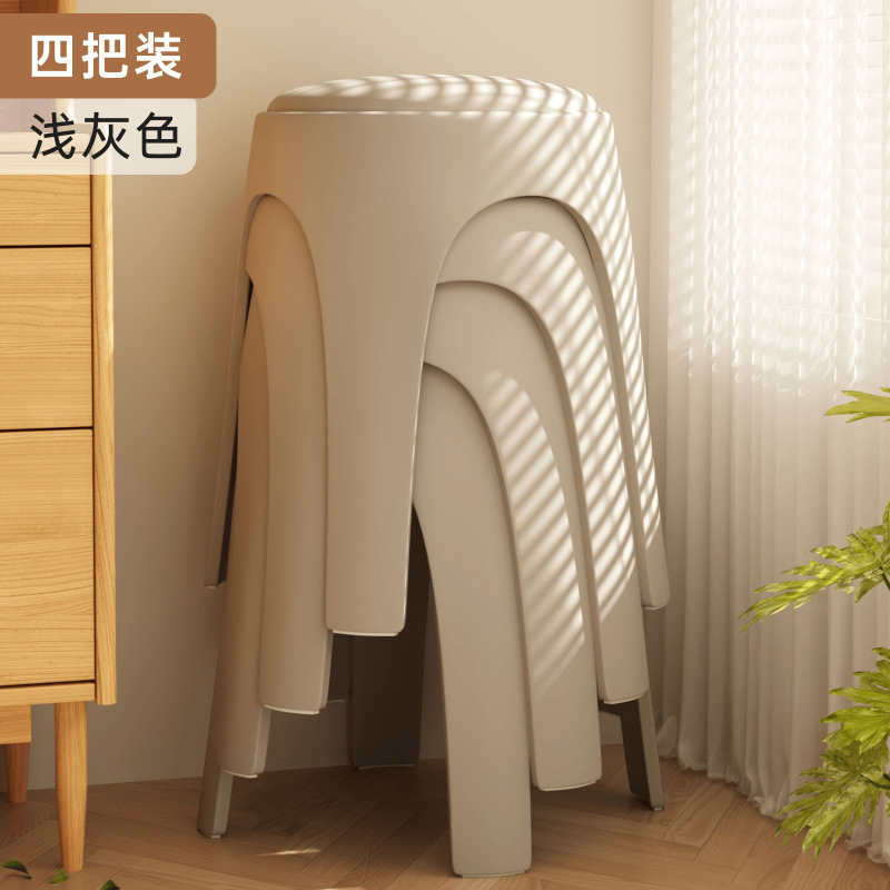 三梦塑料凳子家用加厚可叠放软包圆凳餐桌备用高板凳中古简约椅子|undefined