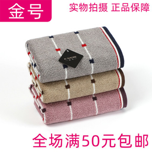 ��Ʒһ��Ʒ��̖GA1408ë�����ޏ���ˮë������ϴĘ��ȫ��������l