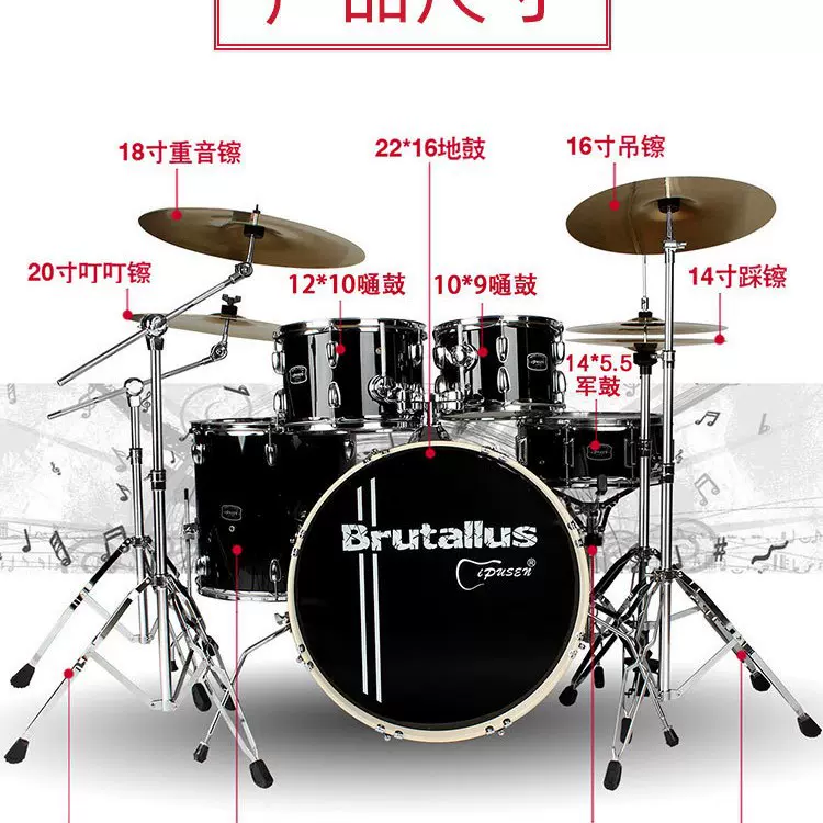 ipusen架子鼓成人儿童自学爵士鼓5鼓3镲4初学者入门练习专业演奏