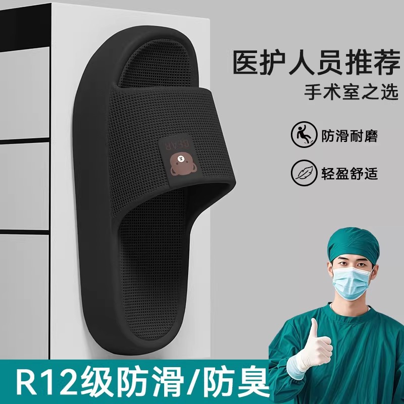 医用手术室拖鞋男款2025新款室内家居浴室防滑防臭情侣eva凉拖女