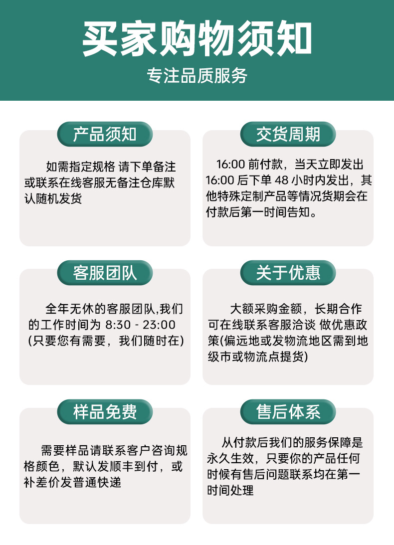 详情_03.jpg