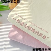 ✅类加厚床单单件买母婴级仅纯色磨毛支冬季学生宿舍水洗棉单