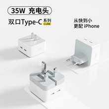 35W˫Type-c���ͷpd���ͷ  ����ƻ��17�ֻ������˫C�۵����ͷ