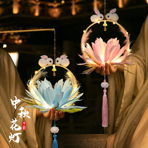 Mid-Autumn Festival Lantern Display Small Lanterns Flower Lanterns Dragon Year DIY Children Lotus Flower Lantern Handheld Lantern Hanfu Props
