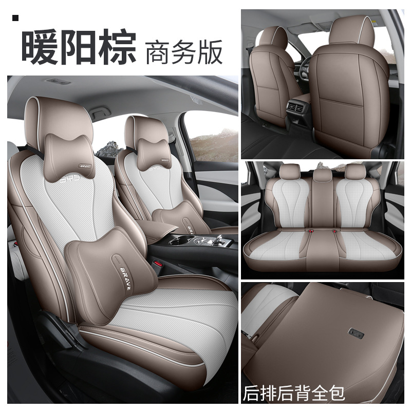 BYD – Modelə uyğun (Original) oturacaq örtükləri Seal 05DMI - business-warm-brown-seal-05dmi-intelligent-driving-edition-2025-seal-05dmi