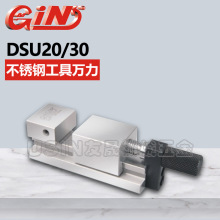 �A�υ^�����N ̨����չ�������P䓹����f�� DSU20 52750-20