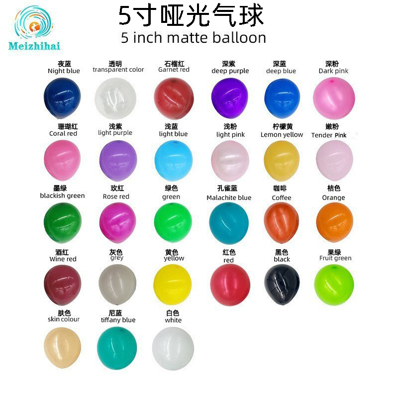 Customizado 5 pulgadas globo de grosor decoración de boda al por mayor balón objetivo de fiesta de cumpleaños decoración de accesorios de ojos set