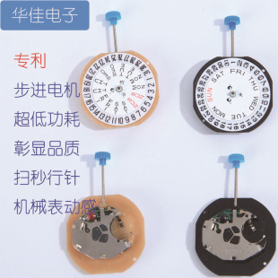 Watch Quartz Movement Scan Second Movement Men's Dual Calendar Movement Clock Accessories 3-Pin Quartz Movement