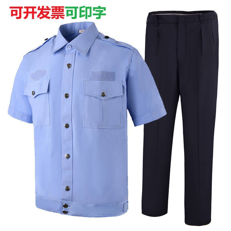 夏季执勤制服长短半袖衬衣衫套装男交通物业保安夹克春秋冬工作辅