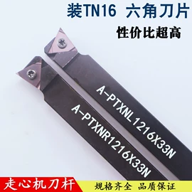 车刀;库存五金工具;车削刀具