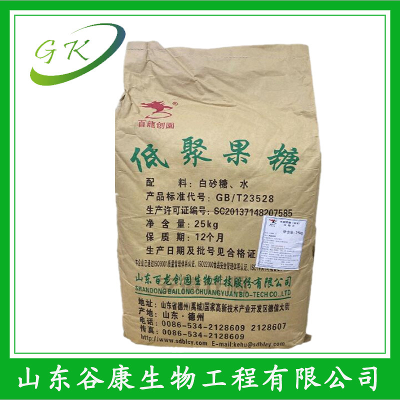 低聚果糖 百龙创园 食品级低聚果糖益生元 低能量甜味剂