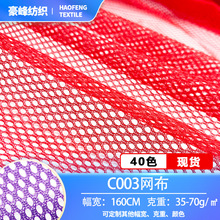 �F؛C003С�����ǾW�۲���]�����\�ӷ�У���b�ﲼ���ϴ�´��W��