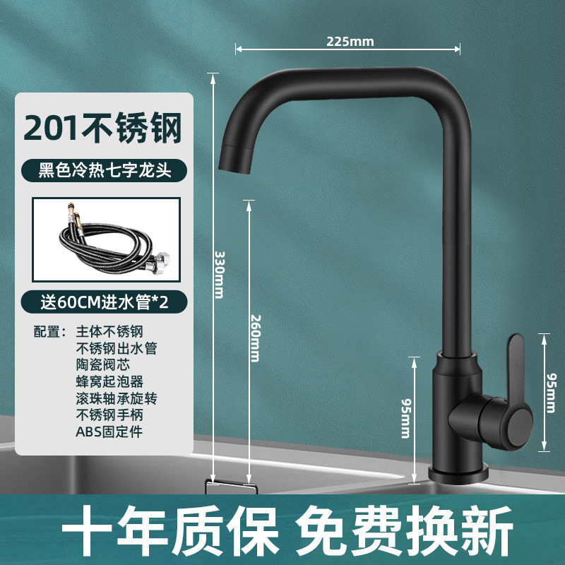 Grifo de Cocina 304 de Acero Inoxidable Giratorio para Agua Fría y Caliente