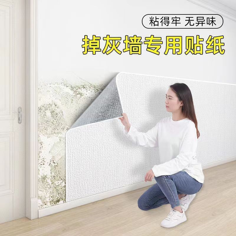 工厂直销跨境代发墙纸自粘3d立体墙贴防水防潮防霉卧室翻新墙墙贴