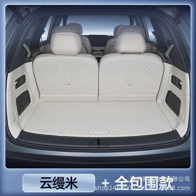 Suitable for Lado L90 Trunk Mat, Fully Enclosed Six-Seater and Seven-Seater Special Car Modification Decorative Supplies Trunk Mat (Trunk Mat) - ledao-l90-magic-seal-yunmanmi-all-inclusive-trunk-waterproof-and-anti-wrinkle-six-seats