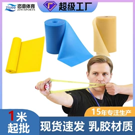 瑜伽拉力带;瑜伽环/瑜伽轮;射击射箭用品