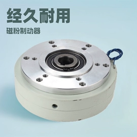 磁粉离合器;制动器;包装机械配件
