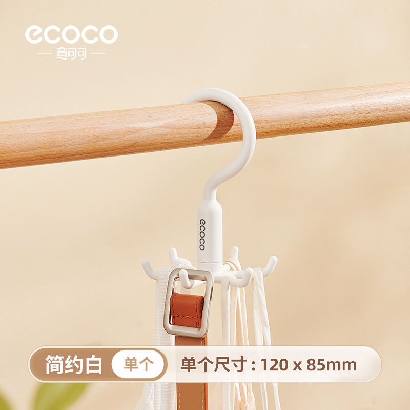 Ecococo Cocoa 360 ° rotativo gancho de seis garras sin perforación armario varilla de secado sombrero bolsa ropa interior gancho