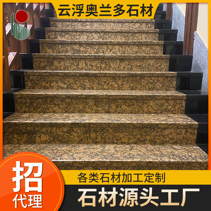 Brazil granite granite stone stone gold stone stone staircase wall surface floor cylinder Shenzhen Villa exterior wall shower board