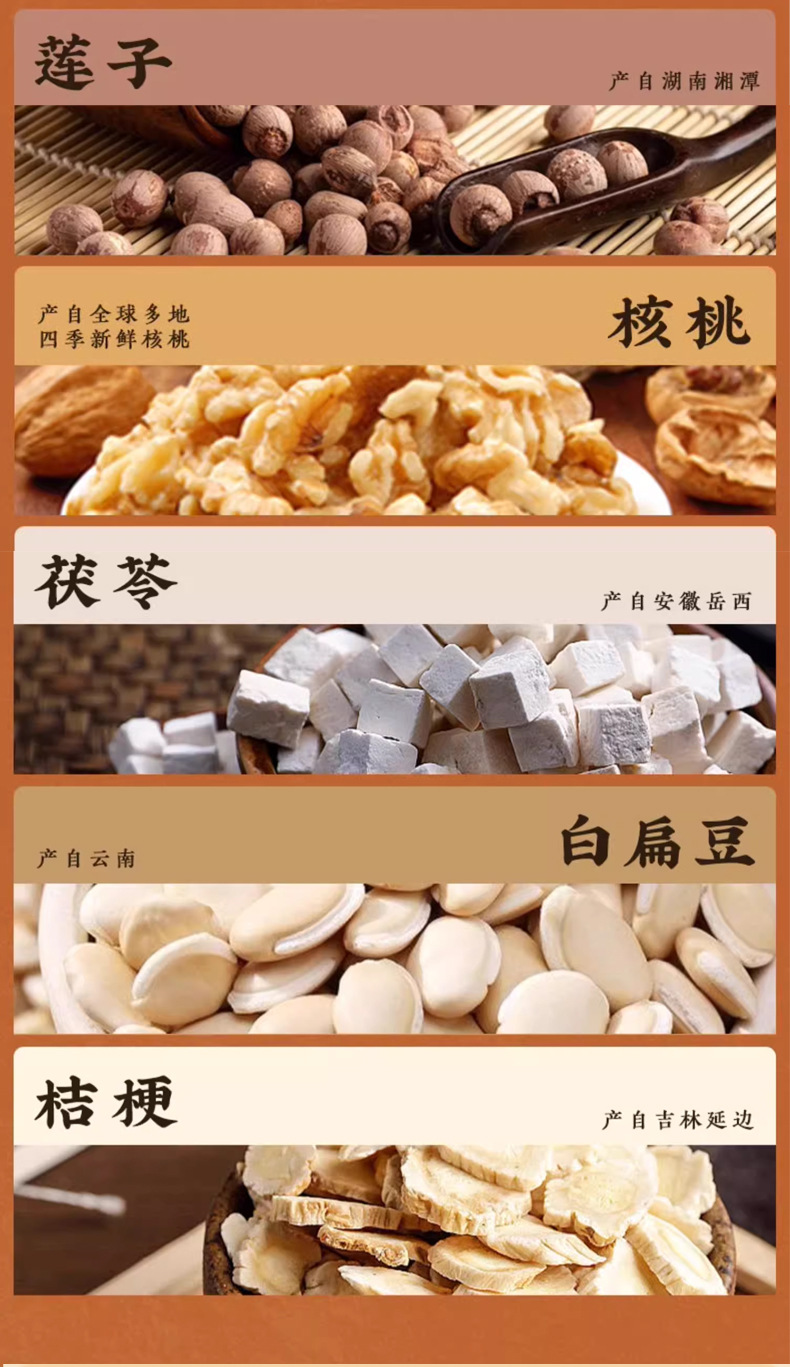 Eight Treasures Powder Ba Zhen Fen Herbal Meal Replacement Powder 1100g with Prebiotics specifications