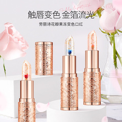 鮮花果凍花瓣口紅勞麗詩變色金箔溫變唇膏滋潤防乾裂不沾杯不掉色