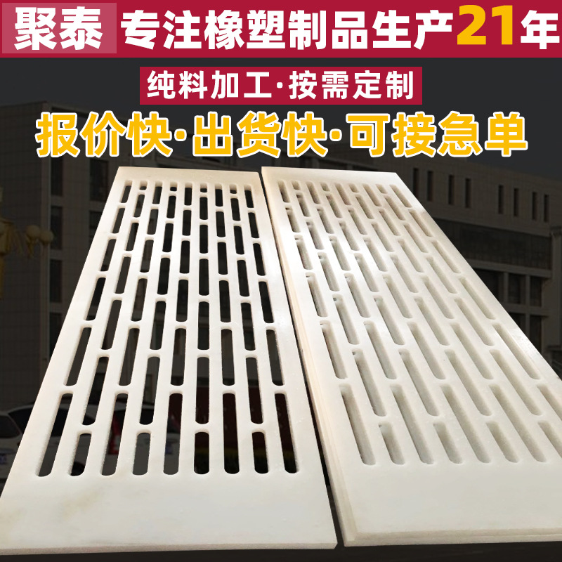 超高分子吸水箱面板机械地沟排水过滤板PE塑料盖板吸水箱面板